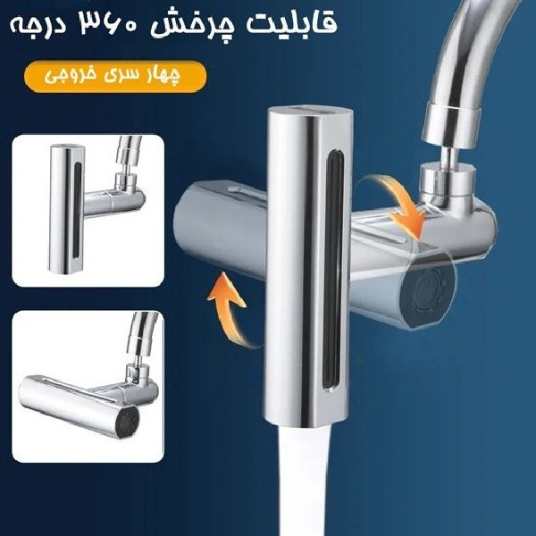 سر شیر آبشاری