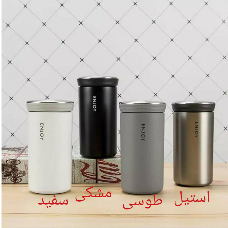 تراول ماگ مدل Enjoy گنجایش 350 میل استیل ۳۱۶ رنگ بندی موجود