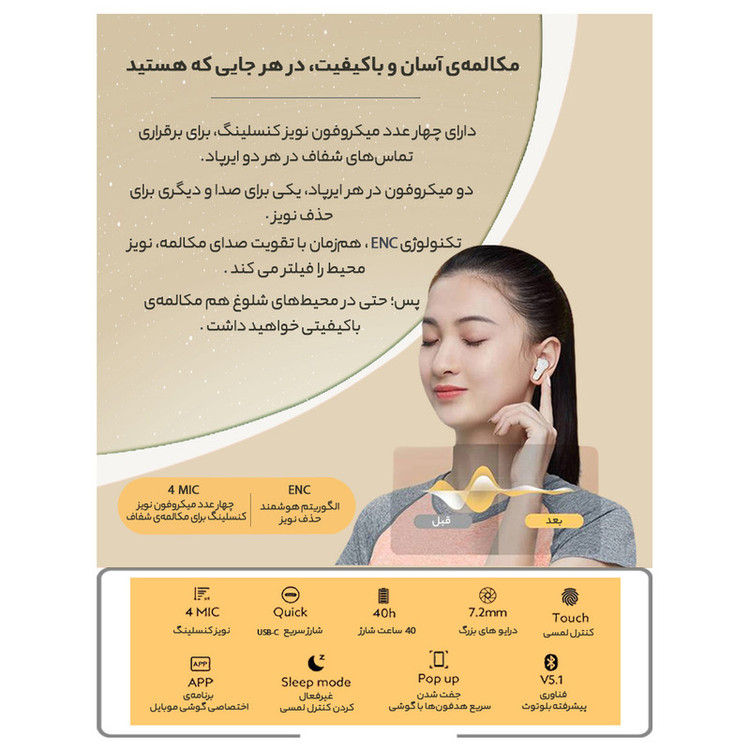 هدفون بلوتوثی QCY کیو سی وای مدل T13 با گارانتی ۱۸ ماهه