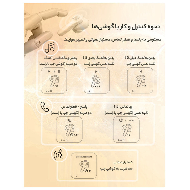هدفون بلوتوثی QCY کیو سی وای مدل T13 با گارانتی ۱۸ ماهه