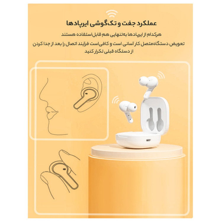 هدفون بلوتوثی QCY کیو سی وای مدل T13 با گارانتی ۱۸ ماهه