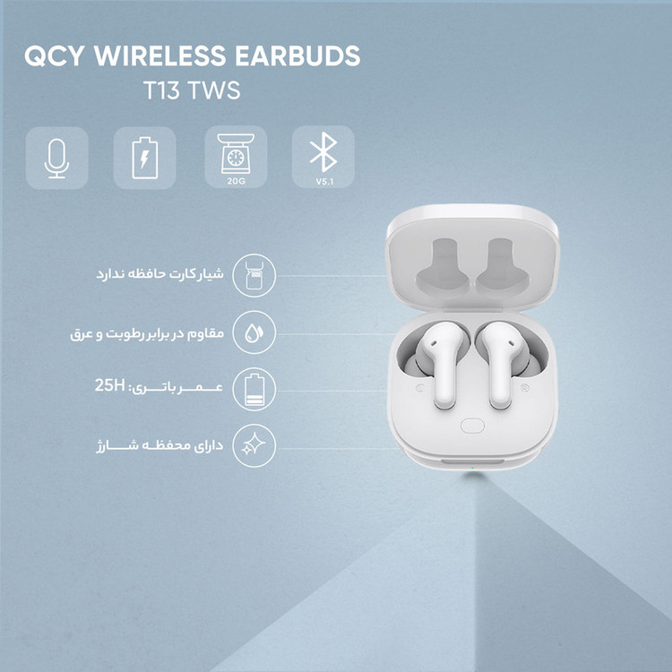 هدفون بلوتوثی QCY کیو سی وای مدل T13 با گارانتی ۱۸ ماهه