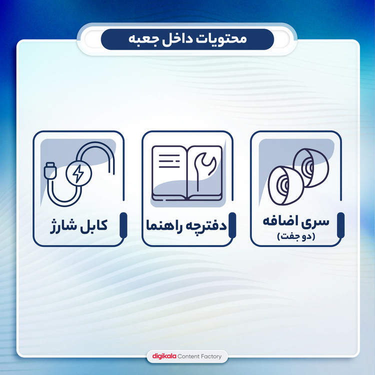 هدفون بی سیم مدل M19