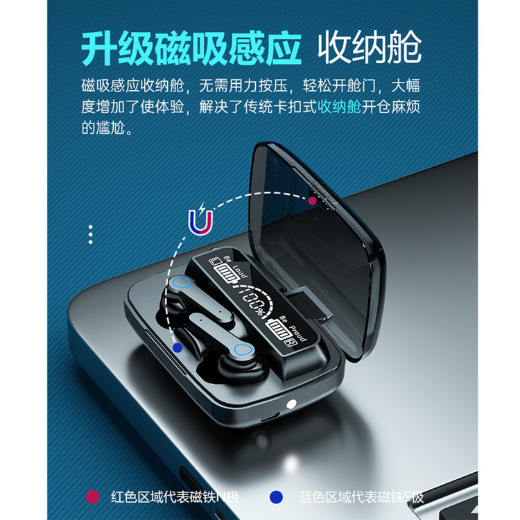 هدفون بی سیم مدل M19