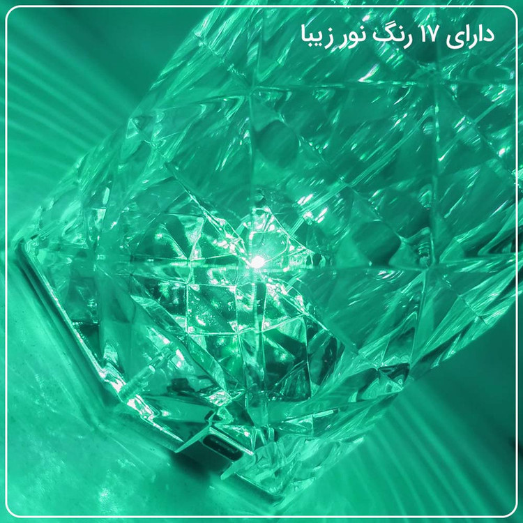 آباژور و چراغ خواب لمسی کریستالی با رقص نور