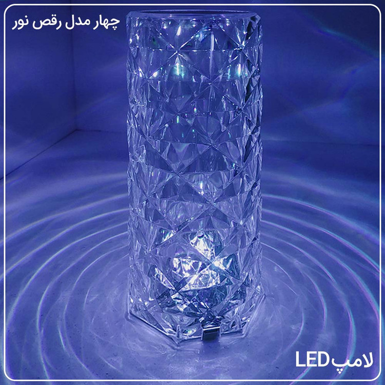 آباژور و چراغ خواب لمسی کریستالی با رقص نور