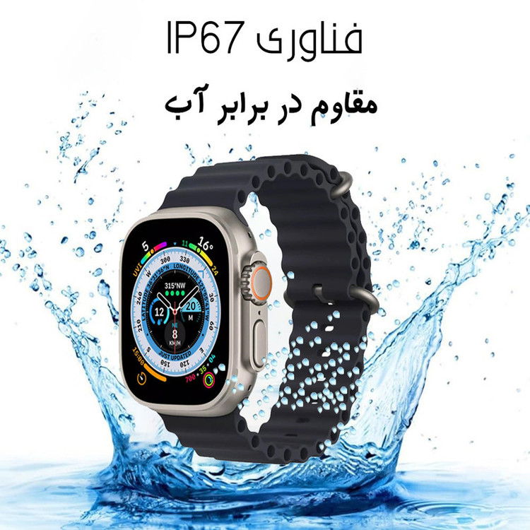 ساعت هوشمند مدل T1000 ULTRA مشکی