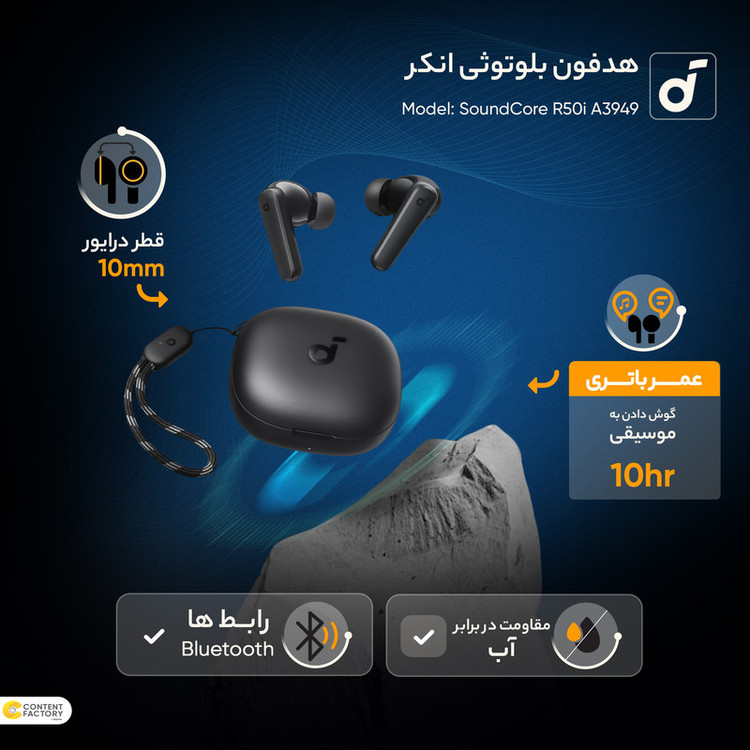 هدفون بلوتوثی انکر مدل SoundCore R50i A3949 اورجینال