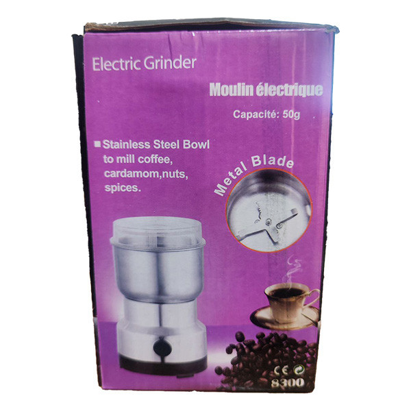 آسیاب برقی نیما مدل NM-8300