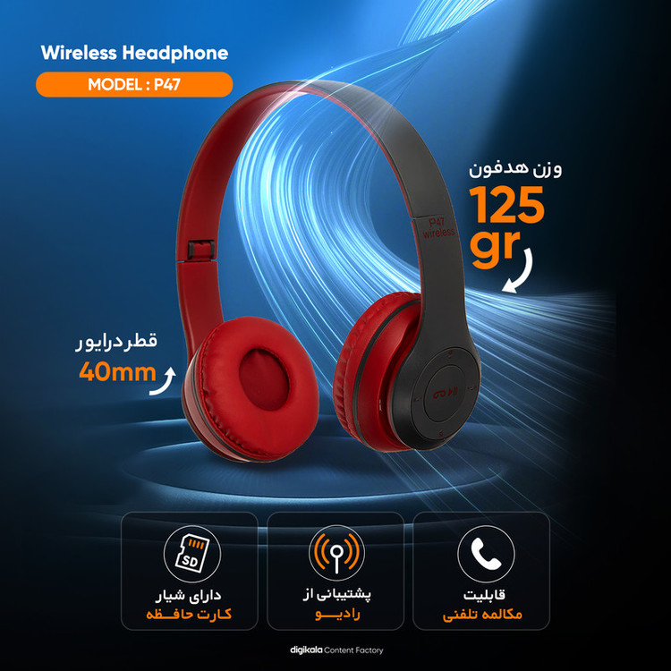 هدفون بلوتوثی مدل P47 بدون قابلیت نویز کنسلینگ، درگاه شارژ Micro USB، دارای شیار کارت حافظه